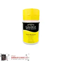 在飛比找蝦皮購物優惠-英國 WINSOR & NEWTON 牛頓 GALERIA 