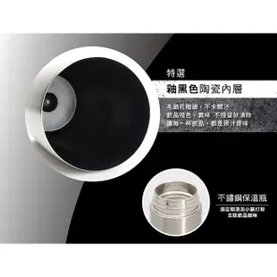 CookPower鍋寶 316不鏽鋼內陶瓷杯490ml 二入組 (6.2折)