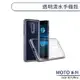 MOTO razr 40 Ultra 透明清水手機殼 保護殼 保護套 透明殼 防摔殼 防摔手機殼