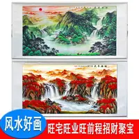 在飛比找樂天市場購物網優惠-【卷軸可直接懸掛】風水畫 山水畫 中式燈光畫壁畫掛畫靠山聚寶