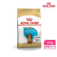 在飛比找momo購物網優惠-【ROYAL 法國皇家】臘腸幼犬專用飼料 DSP 1.5KG