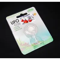 在飛比找蝦皮購物優惠-蝦兵蟹將【台灣ISTA-伊士達】【UFO CO2 高溶解陶瓷