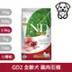 法米納Farmina｜GD2 全齡犬 雞肉石榴 2.5kg小顆粒｜ND天然頂級無穀犬糧 2.5公斤 成犬 狗飼料