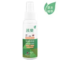 在飛比找PChome24h購物優惠-【孩樂】天然有效防蚊液(PMD檸檬桉醇)-天然守護6小時