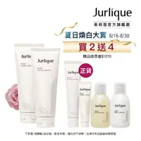 在飛比找momo購物網優惠-【Jurlique茱莉蔻】經典明星手霜雙入組(護手霜125m