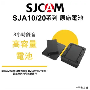 【SJCAM】A10 警用專業級隨身密錄器 全配套組(外送人員、執法人員、機車騎士必備)