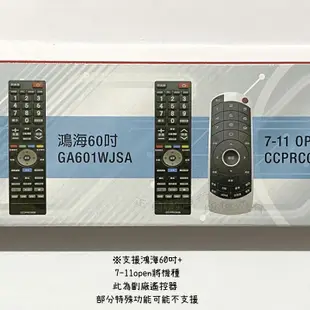 【專用款】夏普 液晶電視遙控器 GA601WJSA 鴻海 液晶電視遙控器  CCPRC005