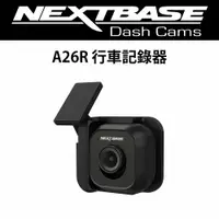 在飛比找蝦皮商城優惠-NEXTBASE A26R 後鏡頭 行車記錄器 Sony S