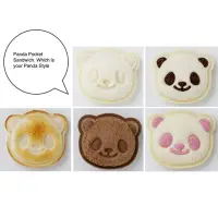 在飛比找Yahoo!奇摩拍賣優惠-日本 熊貓 panda 去邊 切邊 口袋吐司 麵包 壓模 吐