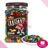 在飛比找蝦皮購物優惠-【foodkitty】 台灣出貨 M&M's 牛奶糖衣巧克力