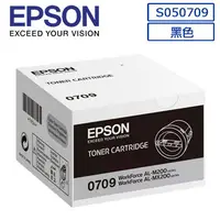 在飛比找PChome24h購物優惠-EPSON C13S050709原廠黑色標準碳粉匣