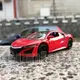 Honda NSX 1:36模型車 Acura NSX 東瀛法拉利 本田超跑 NC1