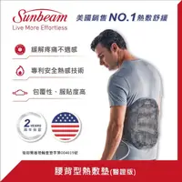 在飛比找momo購物網優惠-【美國 Sunbeam】腰背型熱敷墊/熱敷墊 醫證版