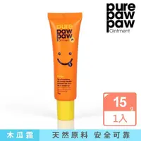 在飛比找momo購物網優惠-【Pure Paw Paw】澳洲神奇萬用木瓜霜-芒果香(15