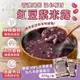 免運!【和秋】紅豆紫米露(紅豆湯) 300g/包 (12包,每包83元)