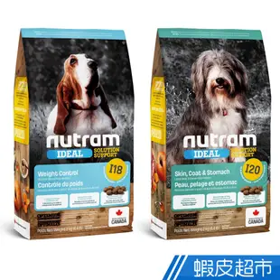 紐頓狗飼料 I18體控狗雞肉碗豆/I20三效強化犬羊肉糙米 2kg/11.4kg 寵物飼料 現貨 廠商直送