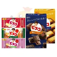 在飛比找蝦皮購物優惠-日本 Glico BISCO 杏仁 草莓 格力高 固力果 香