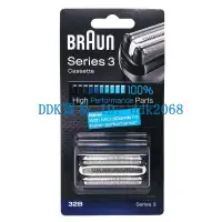 在飛比找露天拍賣優惠-【優選現貨】Braun/百靈3系剃須刀刮鬍刀32B原裝32S