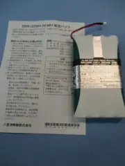 Yaesu SBR-32MH Replacement 1900 mAh Ni-MH Battery for the FT-818ND New