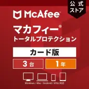 Official McAfee Total Protection 1 year 3 devices version Windows Mac Andr 92