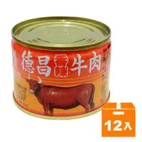 在飛比找樂天市場購物網優惠-德昌 香辣牛肉 180g (12入)/組【康鄰超市】