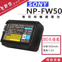 在飛比找蝦皮購物優惠-【附發票】SONY  A7II A7 A72 a7R a7S