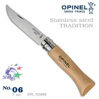 在飛比找蝦皮商城優惠-OPINEL TRADITION No.06 不銹鋼系列折刀