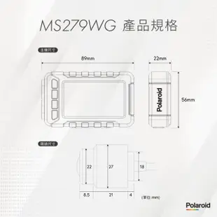 【頑家車業】Polaroid 寶麗萊 MS279WG 新小蜂鷹 機車雙鏡頭行車記錄器(附32G記憶卡+鏡頭支架 夜視 1080P)