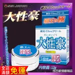 日本SSI JAPAN-大性豪 活力潤滑凝膠-12G男用 男性情趣用品 做愛前戲 活力提升凝露 久戰