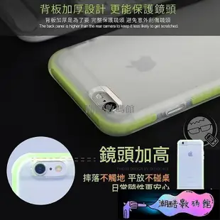 《潮酷數碼館》破萬銷售駕車實丟優盾Rock防摔 iPhone8 手機殼 i7Plus手機殼 i7 i6 i6s 保護殼【