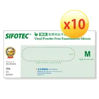 在飛比找PChome24h購物優惠-和豐醫用檢診手套(未滅菌)-SIFOTEC無粉塑膠ＭX10