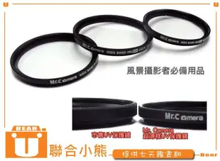 【聯合小熊】ROWA UV 37 薄框 保護鏡 37mm GF6 GF5 12-32mm X鏡14-42mm