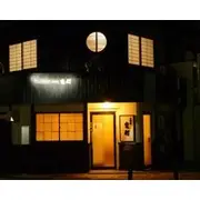 Kyo Oyado Muromachi