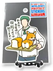 Corgi Sticker Cute Puppy Dog on Bread Tray Quirky Fun Japan B-Side Label