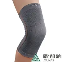 在飛比找momo購物網優惠-【ATUNAS 歐都納】台灣製/超彈性竹炭護膝/單入(A5S