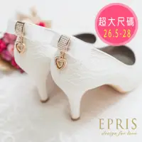 在飛比找momo購物網優惠-【EPRIS 艾佩絲】現貨 女鞋 心之邱比特 蝴蝶結水鑽白色