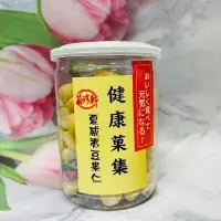 在飛比找蝦皮購物優惠-大貨台日韓  菊珍軒 健康菓集 原味 夏威夷豆果仁 220g