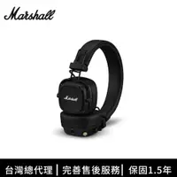 在飛比找蝦皮購物優惠-【官方授權經銷】現貨可自取 非平輸 Marshall Maj