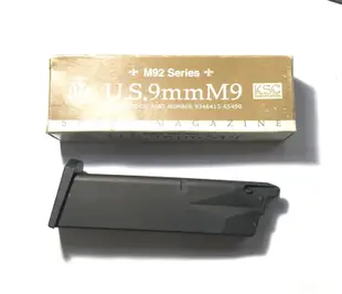 [極光小舗] KSC US M9 M92series 原廠瓦斯彈匣
