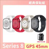 在飛比找momo購物網優惠-保護貼組【Apple】Apple Watch S8 GPS 