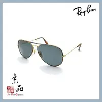 在飛比找PChome商店街優惠-【RAYBAN】RB3025JM 170/R5 迷彩卡其 灰