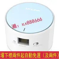 在飛比找露天拍賣優惠-TP-LINK 迷妳型無線TL-WR706N wifi信號放