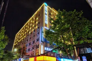 漢庭酒店(西安五路口機場大巴酒店)Hanting Hotel (Xi'an Wulukou Airport Bus)