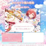 現貨 HOLOLIVE 櫻巫女 さくらみこ 誕生日記念2023 親簽 直筆特典 聊聊享優惠