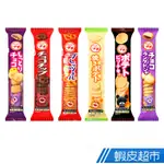 日本 北日本BOURBON 迷你餅乾系列 六種風味 現貨 蝦皮直送