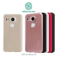 在飛比找蝦皮購物優惠-【西屯彩殼】 NILLKIN LG G4 Beat/G3 B