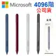 微軟 原廠 盒裝 Surface Pen 微軟筆 手寫筆 觸控筆 電容筆 Pro 3 4 5 6 7 (9.2折)