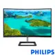 PHILIPS 飛利浦 32型 328E1CA 曲面螢幕 4K/HDMI/喇叭/VA 現貨 廠商直送