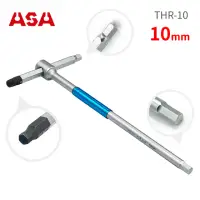 在飛比找momo購物網優惠-【ASA】專利螺旋T型六角扳手-10mm THR-10(台灣