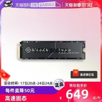 在飛比找Yahoo!奇摩拍賣優惠-【自營】Solidigm海力士512G 1T 2T SSD 